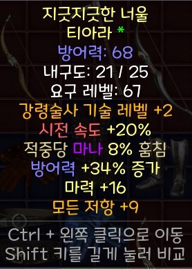 티아라.jpg
