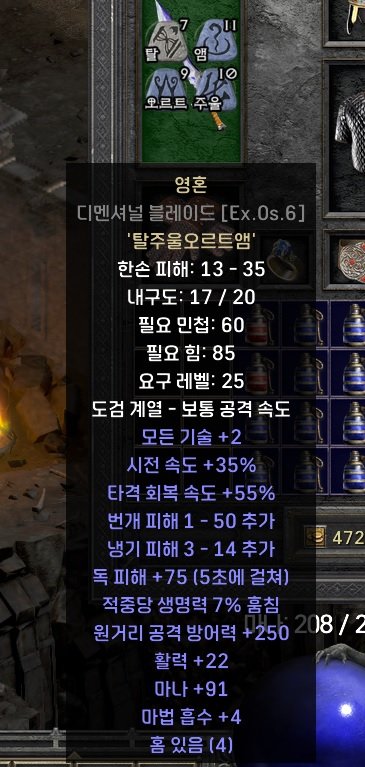 영혼.jpg