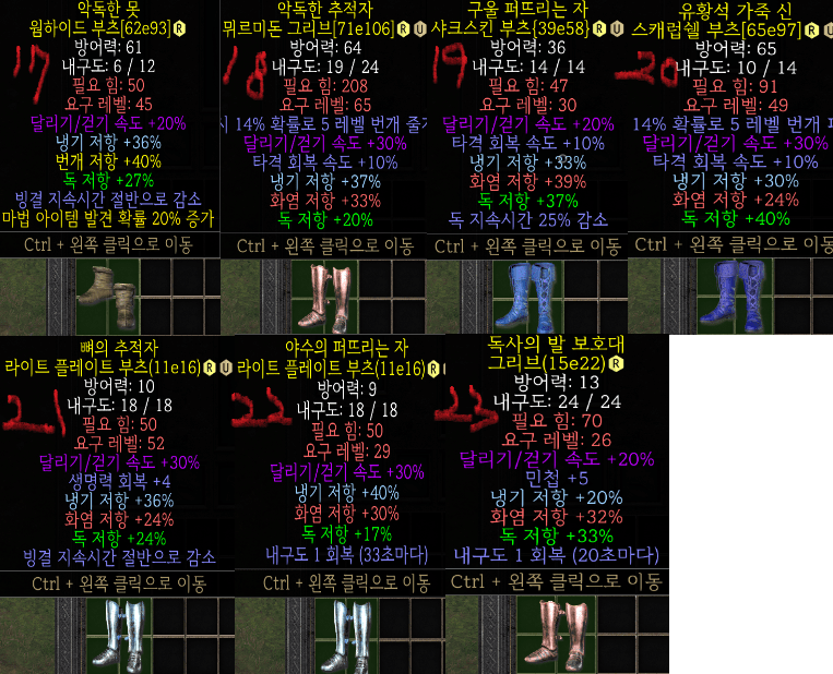 카큐레지부츠3.png