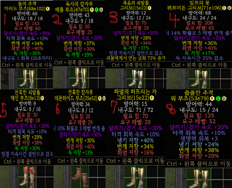 카큐레지부츠1.png