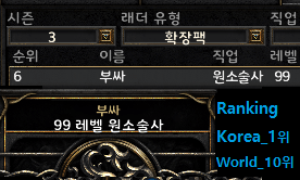 랭크.png