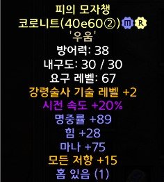 네크뚜껑.jpg