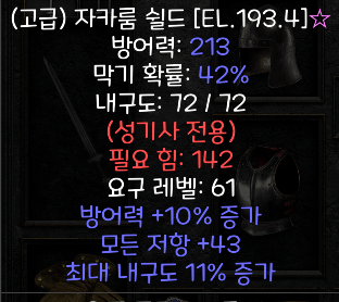 자카.png
