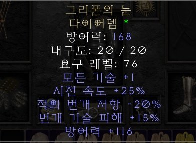 그리폰222.jpg
