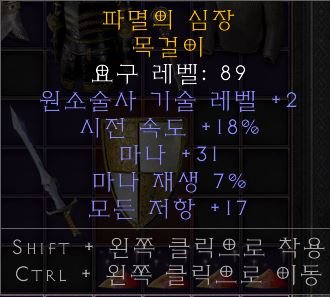 패캐아뮬.JPG