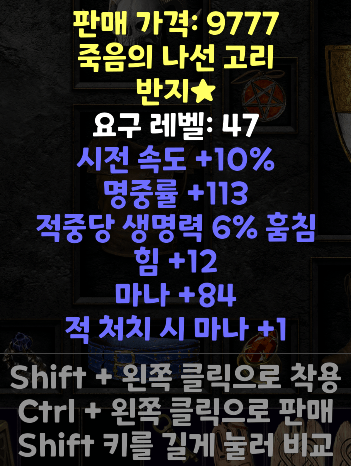 라흡마나패캐링 팝니다 - 1