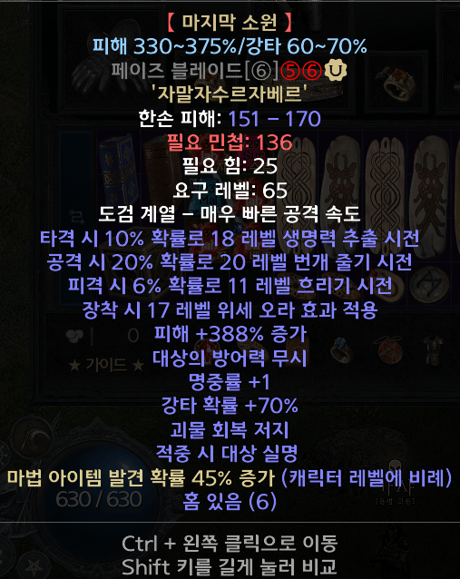 마소.png