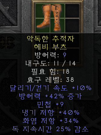 중감레지부츠.png