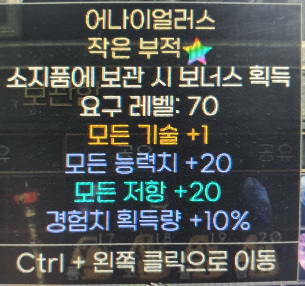 애니참 팔아요 - 1