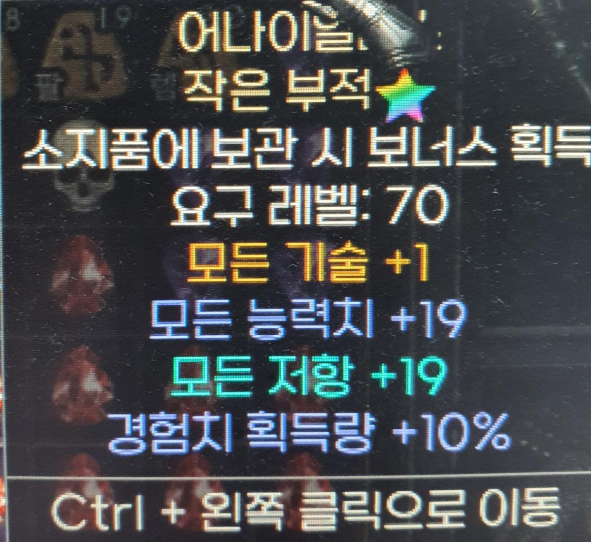 애니참 팔아요 - 2