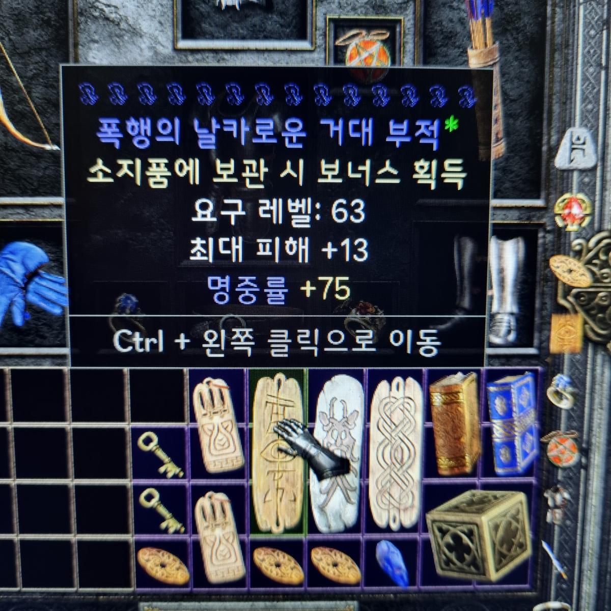 거대부적.jpg