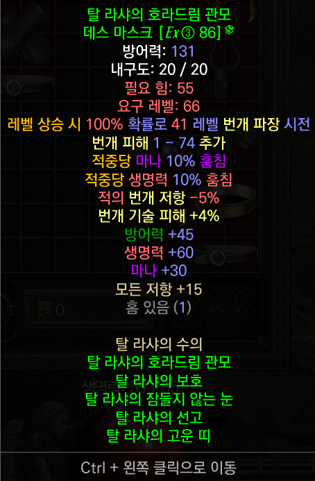 스크린샷 2025-10-26 045147.png