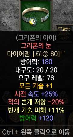 스크린샷 2025-10-26 035211.png