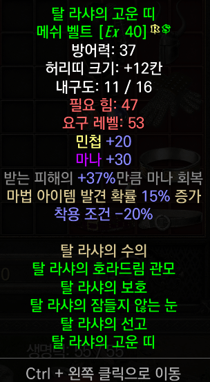 스크린샷 2025-10-26 045154.png