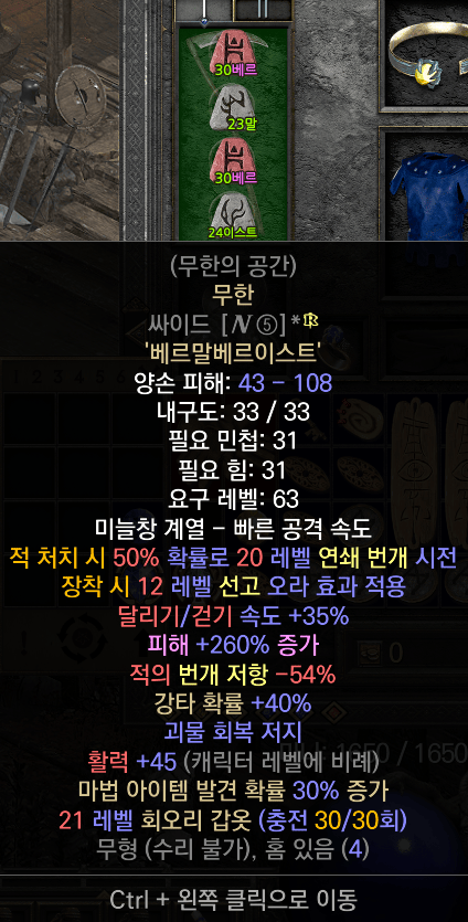 스크린샷 2025-10-26 035141.png