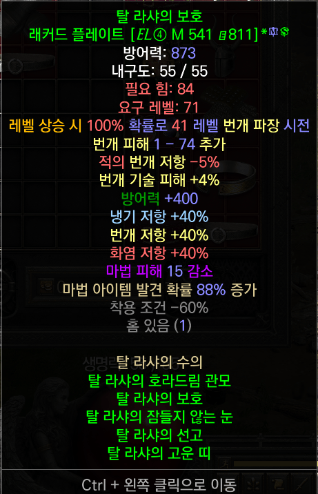 스크린샷 2025-10-26 045140.png