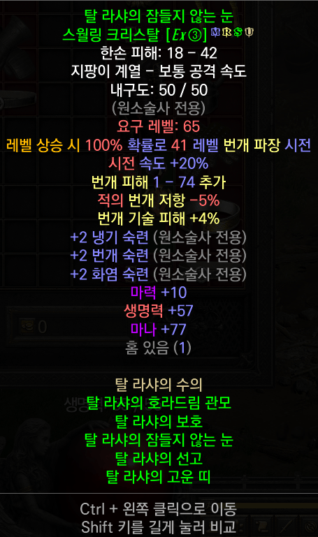 스크린샷 2025-10-26 045127.png