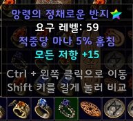 망령의정채로운바닞.jpg
