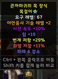바바목걸이5900.jpg