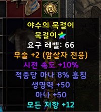 암살자어뮬3900.jpg
