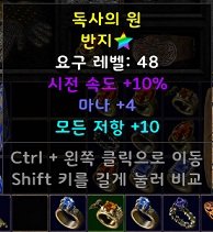 독사의원반지.jpg