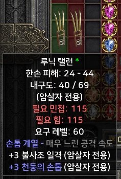 3불사3천둥  ㄴㄴ 그텔,루탤 한셋팝니다.  17만에 두자루 넘깁니다. - 1
