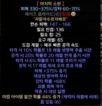 사본 -Screenshot00222.png
