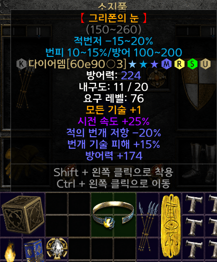 다뎀.png