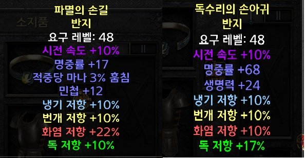 10패캐 링.jpg
