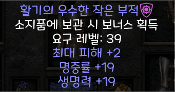 스몰참.png