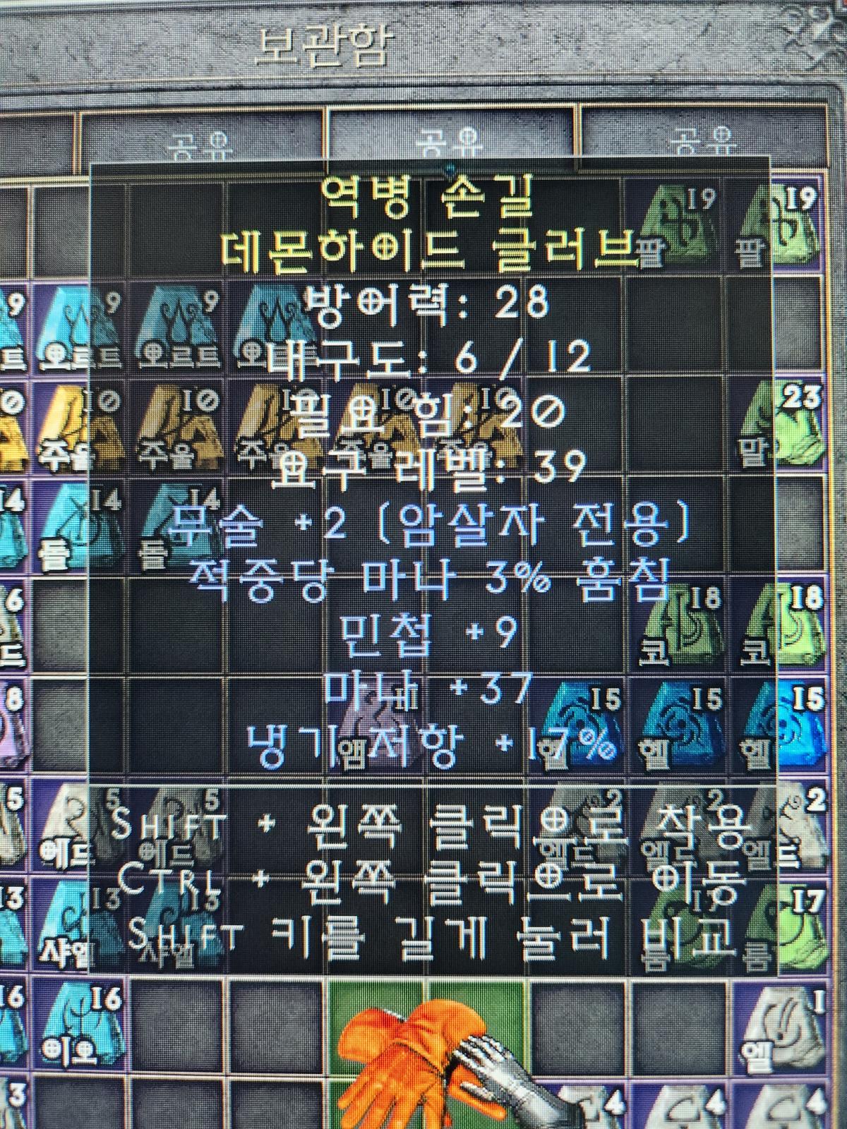 어쎄 무술2장갑 - 1