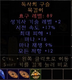 팔라 광패아뮬.jpg