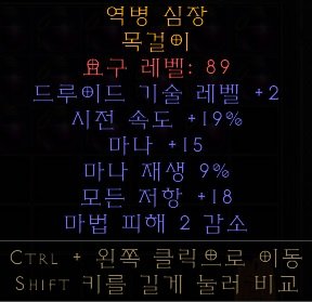 드루아뮬.jpg