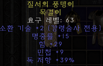 초반네크용.png