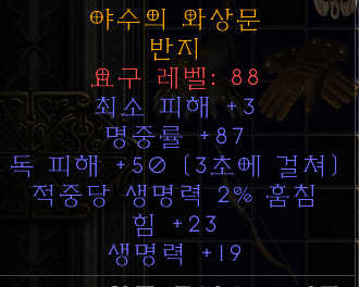 크랩링.png