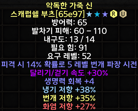 Screenshot005.png
