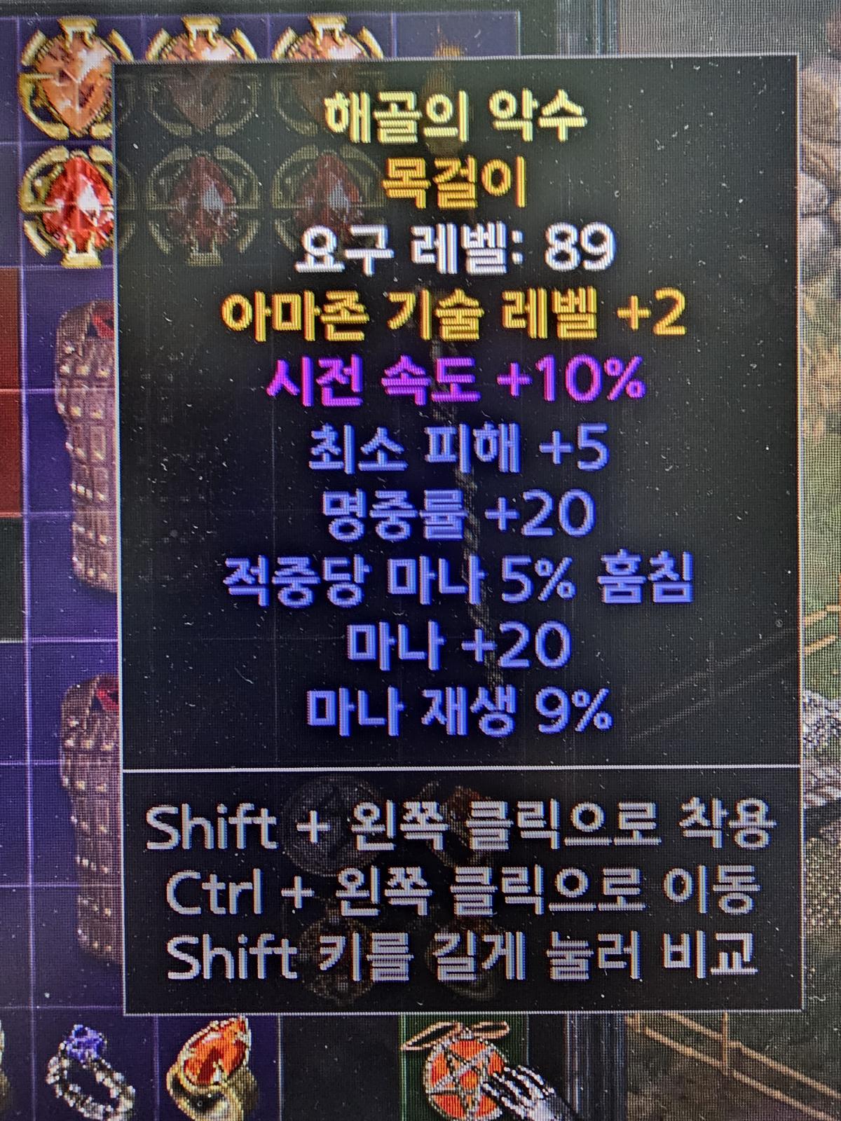 252딥 으뜸다뎀 팝니다 - 2