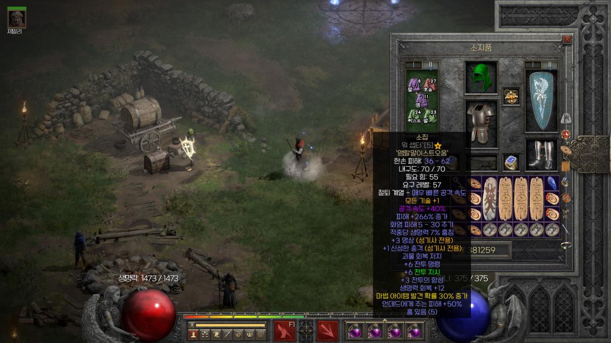 스크린샷(608).png.jpg