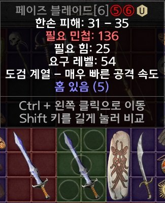 3_페이즈6숏.jpg