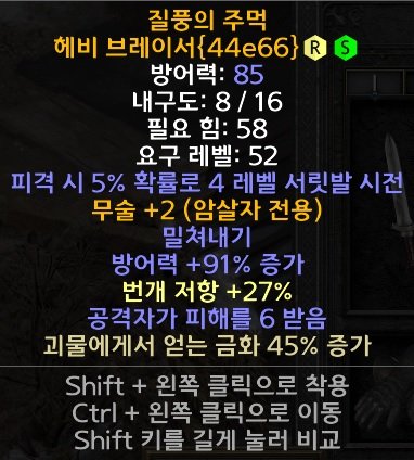 3_무술2 장갑.jpg