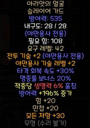 에테슬가 196/6 오움룬에 팝니다 - 1