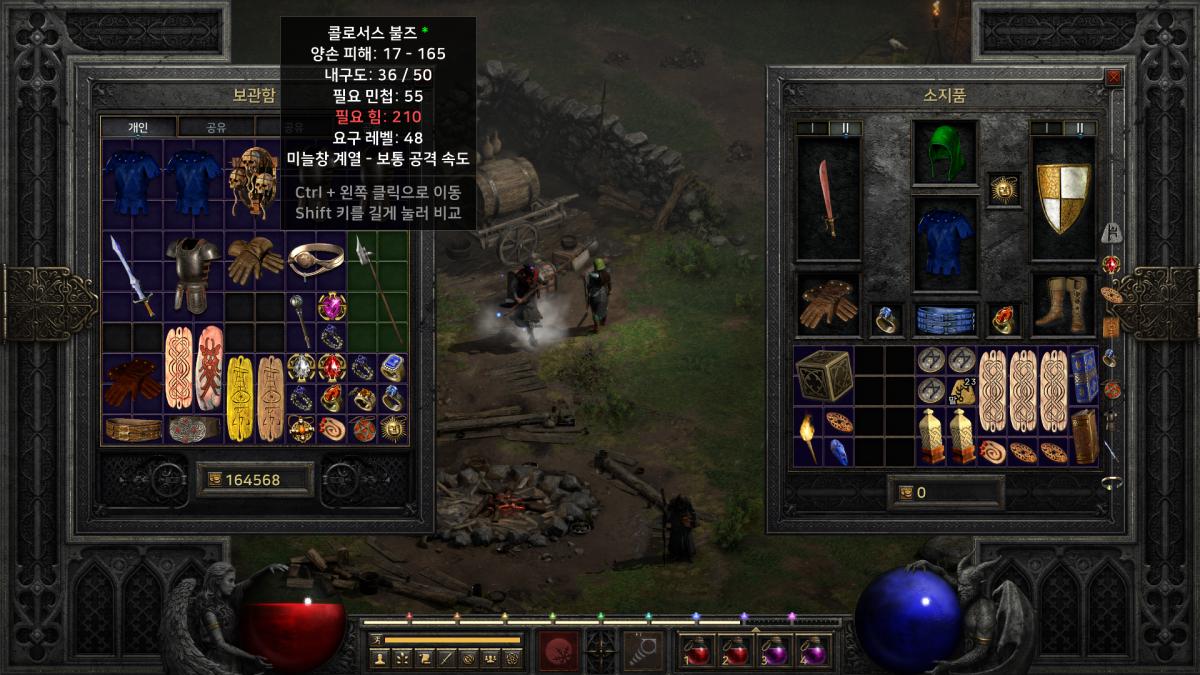 그레이트 폴액스, 콜로서스 불즈 팝니다 - 2