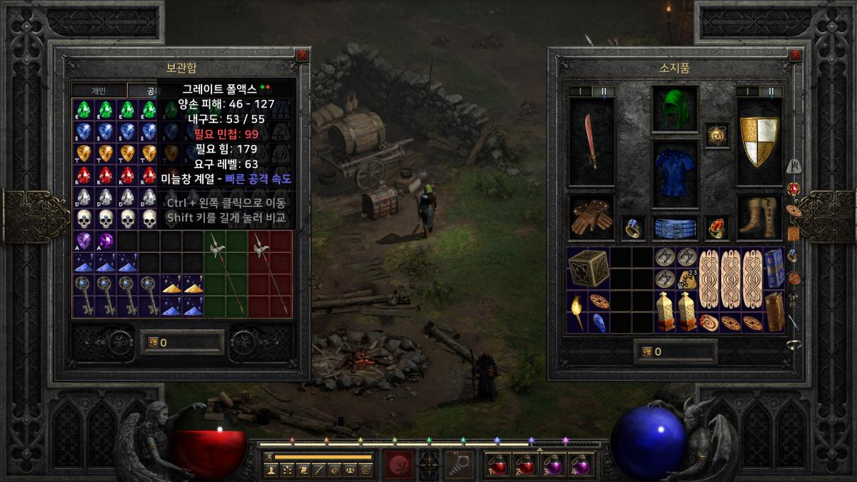 그레이트 폴액스, 콜로서스 불즈 팝니다 - 1