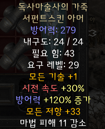 스크린샷 2025-11-23 140757.png