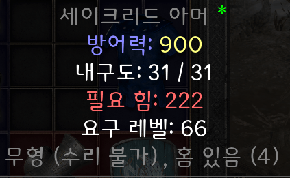 스크린샷 2025-11-23 140748.png