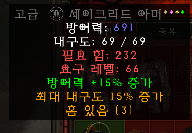 스크린샷(3).png