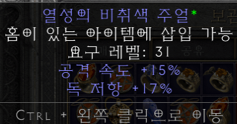 15공속17포.png