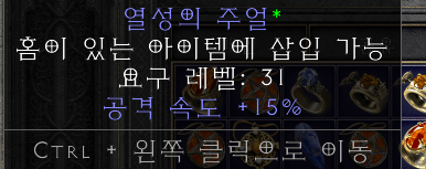 15공속.png