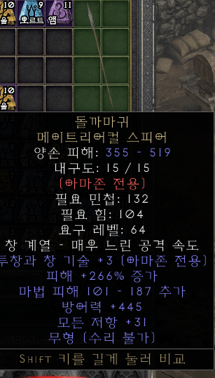 스크린샷(4).png