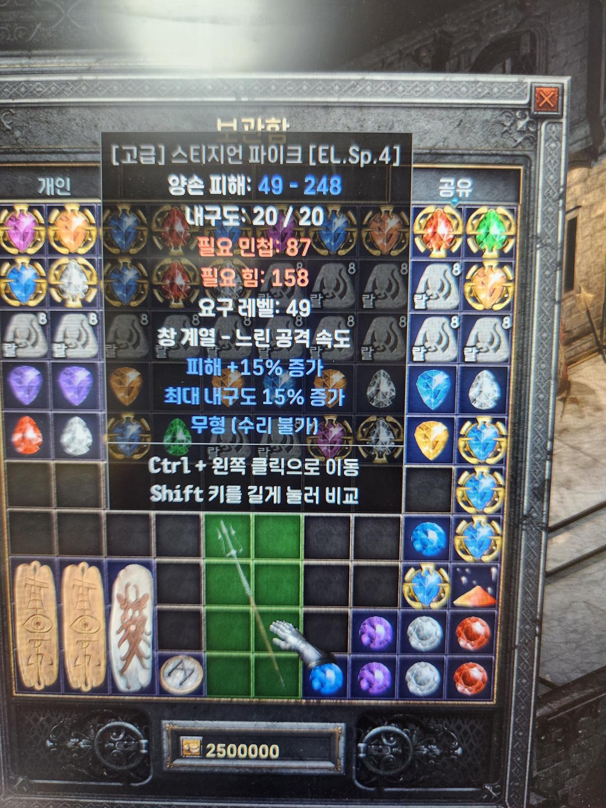 15방상15내구노솟스터지언파이크 2베르에 팝니다 흥정가능 - 1